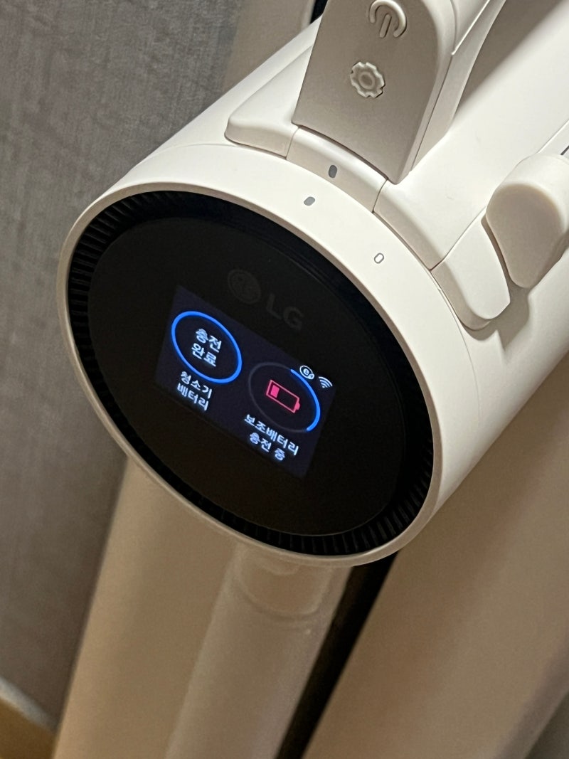 LG 무선청소기 코드제로 오브제 A9 충전안됨 고장 증상 표시 배터리 교체 후기