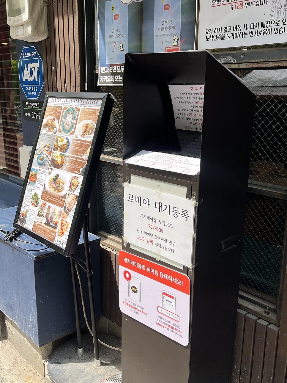 르미야 사진 4