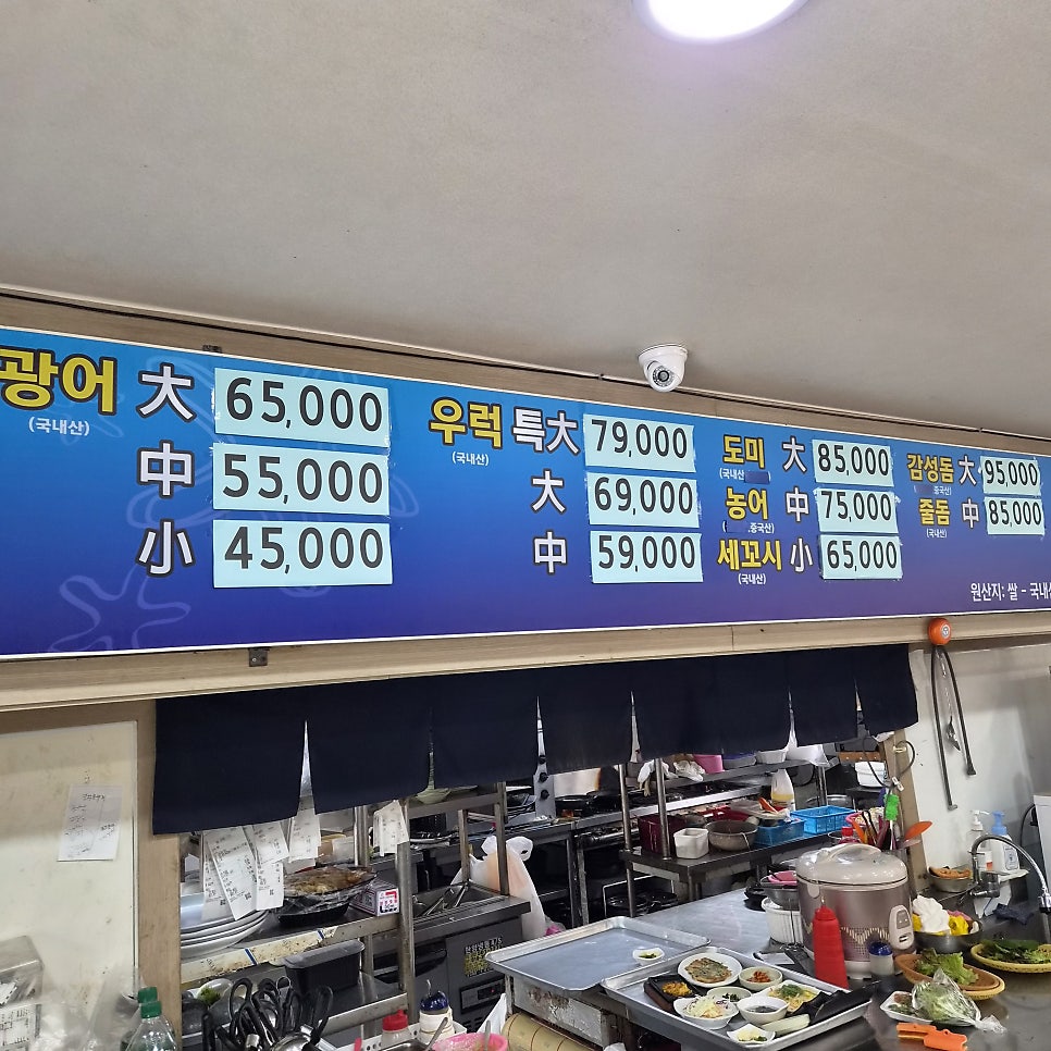 수산물회센타 사진 5
