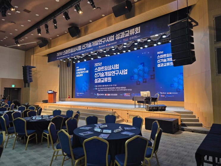  LED 전광판 스크린 렌탈 설치 운영 영상 콘솔 음향 시스템 전문 업체