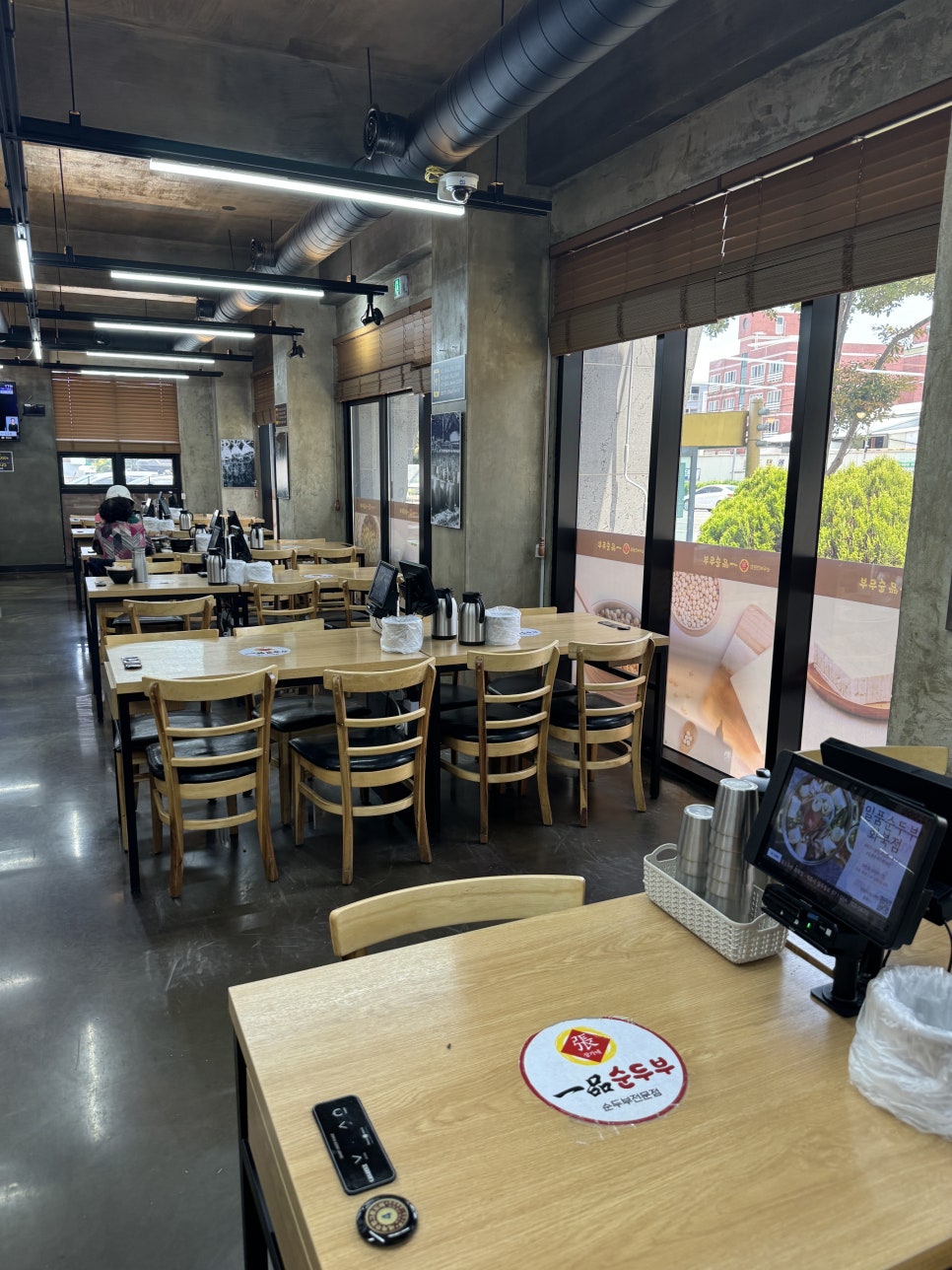 일품순두부 화북점 사진 4