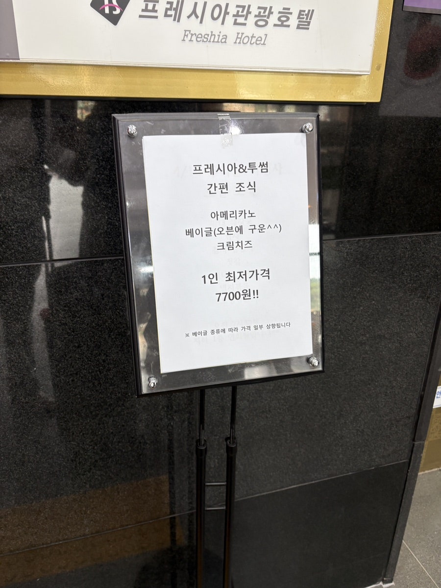 투썸플레이스 강화전등사점 사진 5