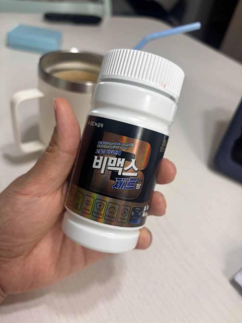 40대 건강검진 후 시작한 비맥스제트정 두 달 복용 솔직 후기 (성분 비교)
