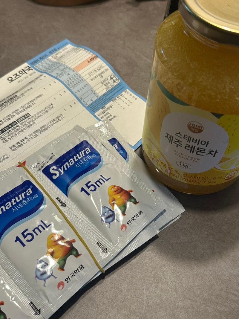 임신 26-27주차 감기몸살 | 미즈웰 내과 감기진료 후기 | 임산부 감기 수액 & 감기약 처방
