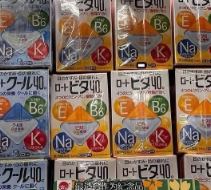 돈키호테 사진 2