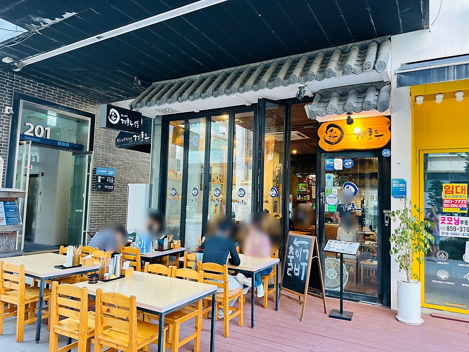 겐로쿠우동 송도점 사진 3
