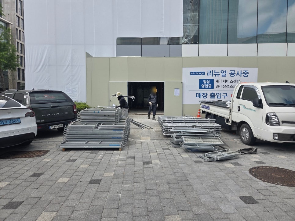 서울 강남 시스템비계 청담동 삼성스토어 계단 수평비계 설치