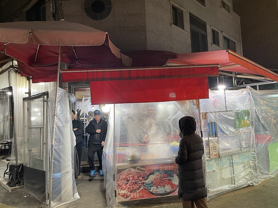 종로곱창 사진 2