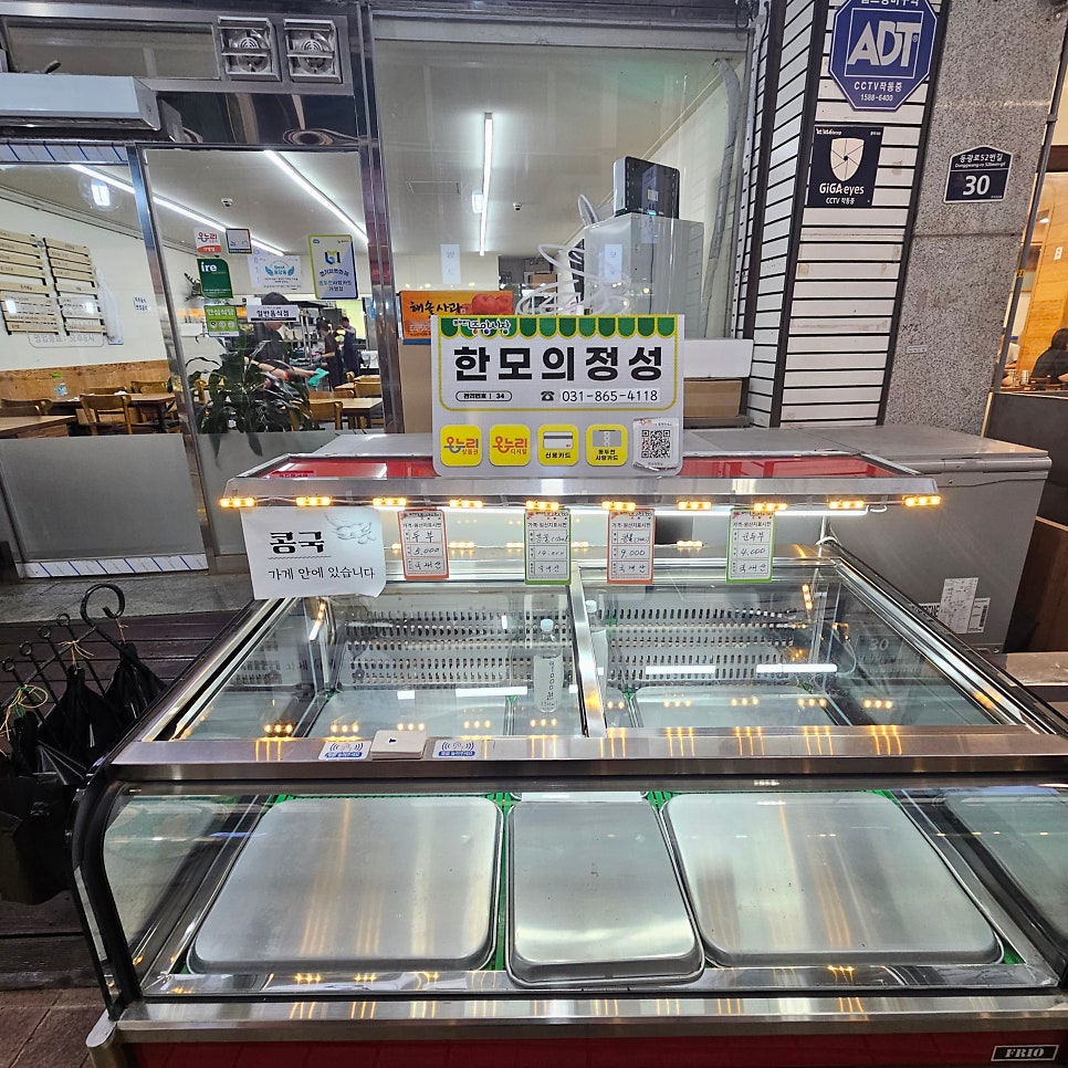 한모의정성 사진 6