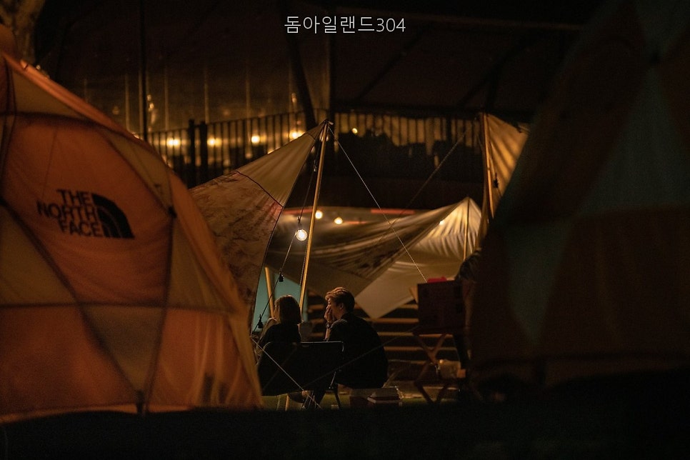 돔아일랜드304 사진 2