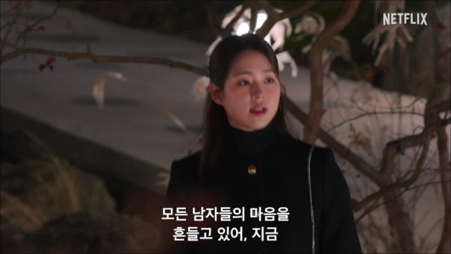 <b>모솔연애2</b> 7월 7일 공개! <b>서인국</b>·강한나·이은지·카더가든이... 