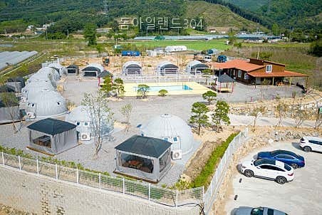 돔아일랜드304 사진 3