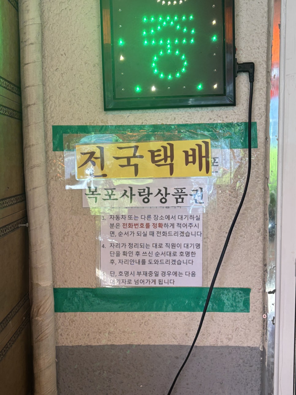 삼성식육식당 사진 6