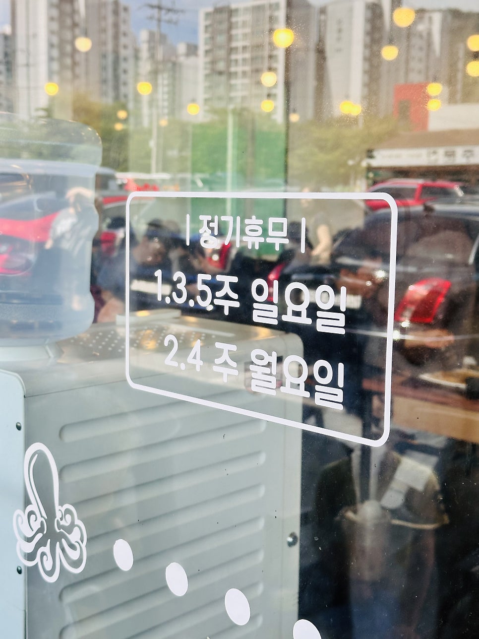 Daehosaenggogi photo 4