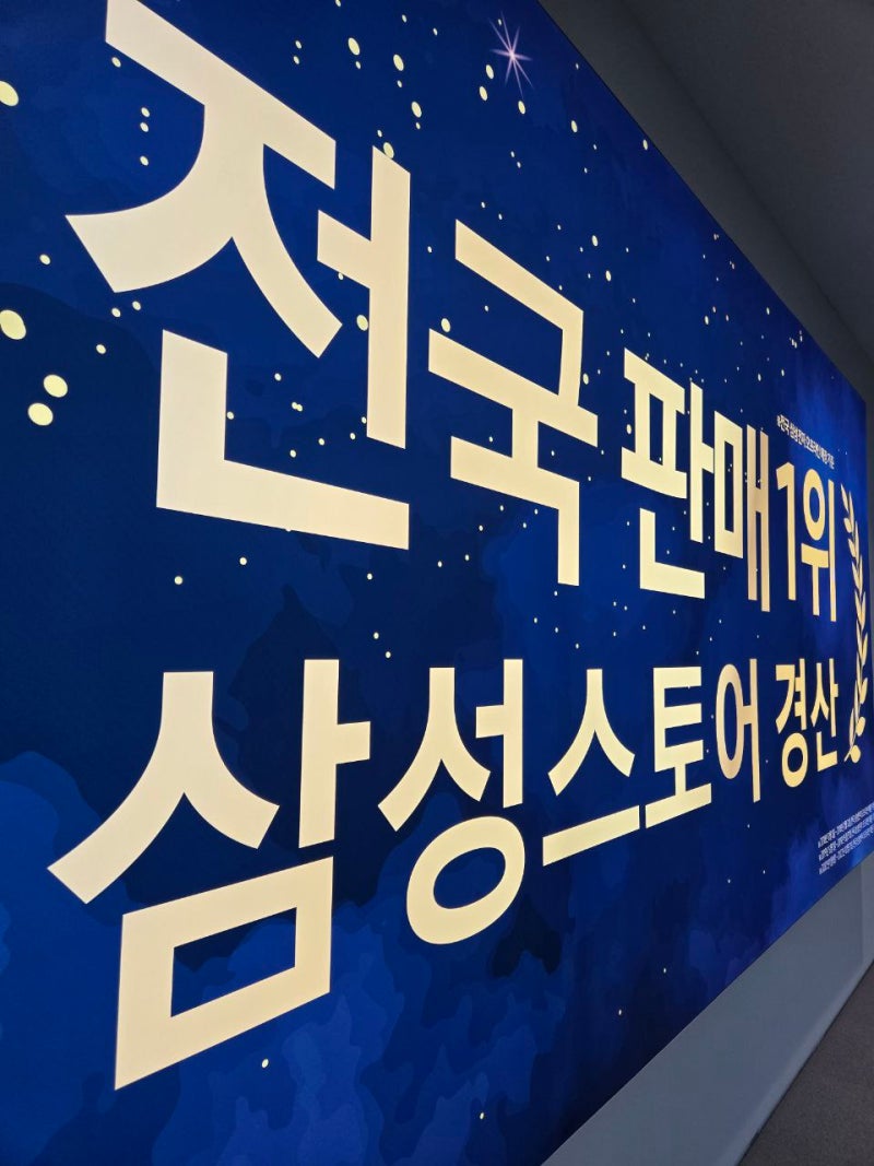 갤럭시 북5 Pro NT960XHA-KP72G, 삼성스토어 경산점에서 특별한 혜택으로 만나보세요!!