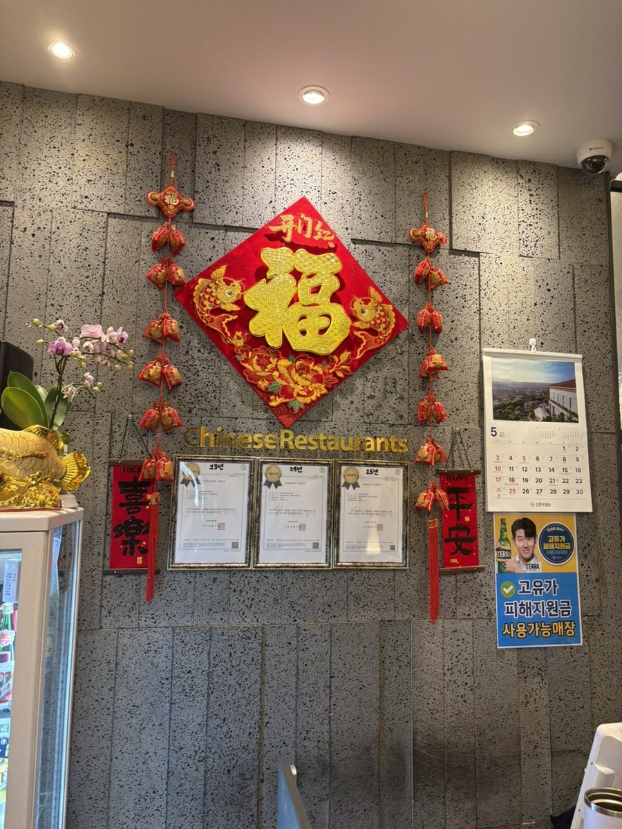 선유원 사진 6