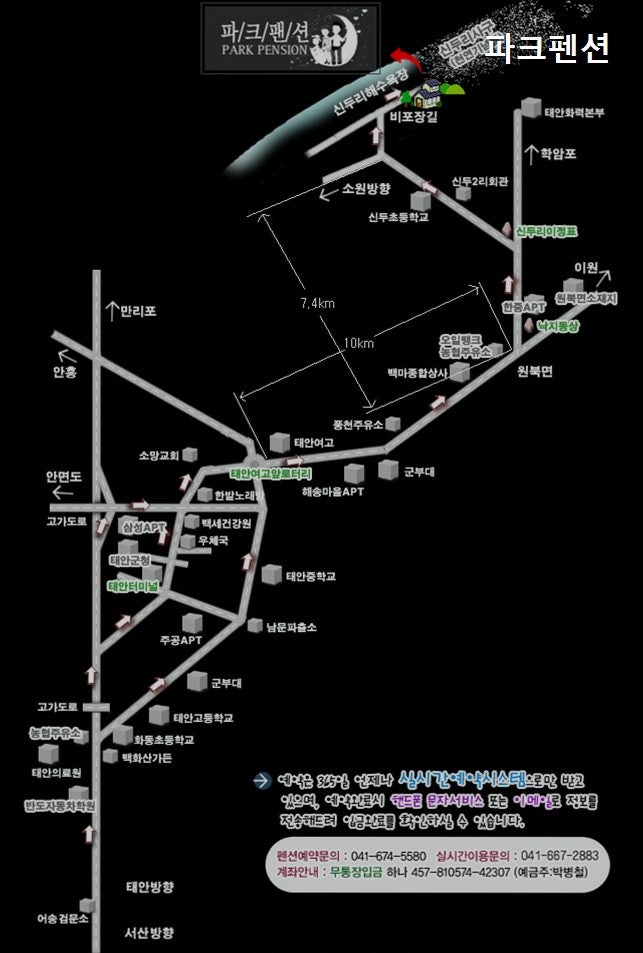 파크펜션 사진 4