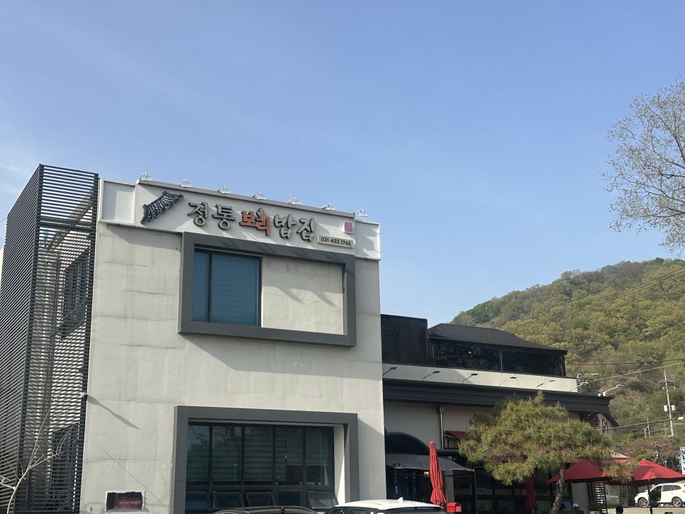 정통보리밥집 사진 2