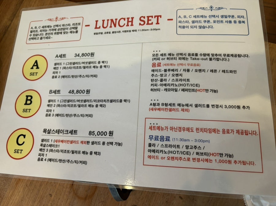 파스타바니타 화명점 사진 5