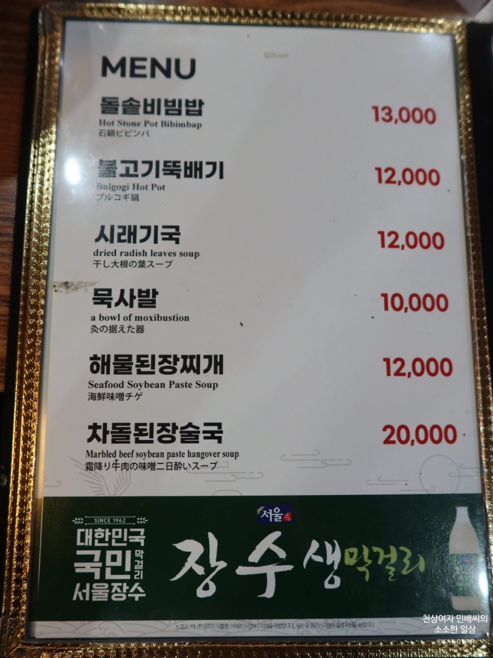 유진막국수 사진 6