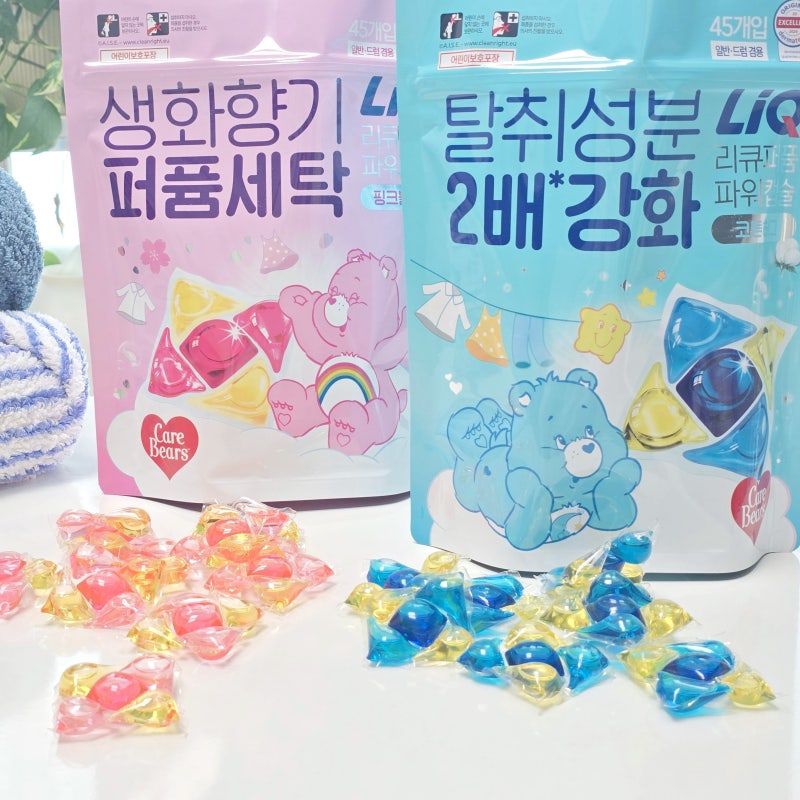 빨래냄새 잡는 세탁세제추천 리큐 퍼퓸 파워 캡슐세제 후기