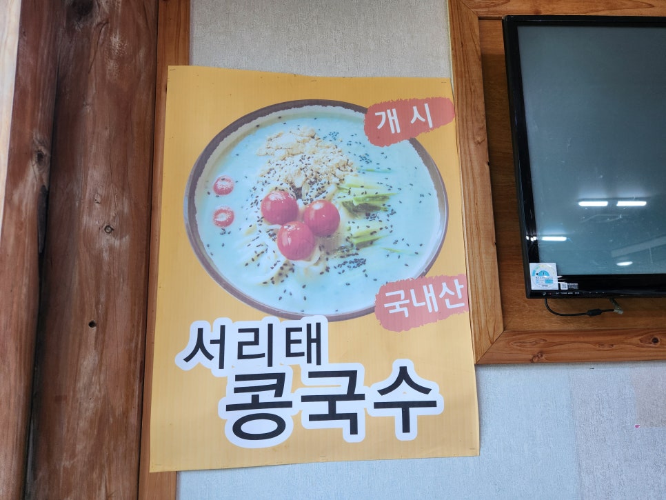 숭림산태봉골 사진 5
