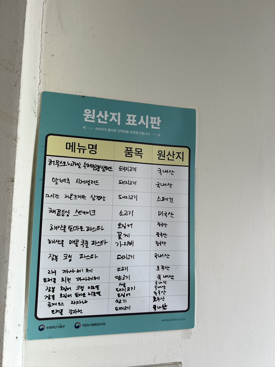 동네식당 사진 4