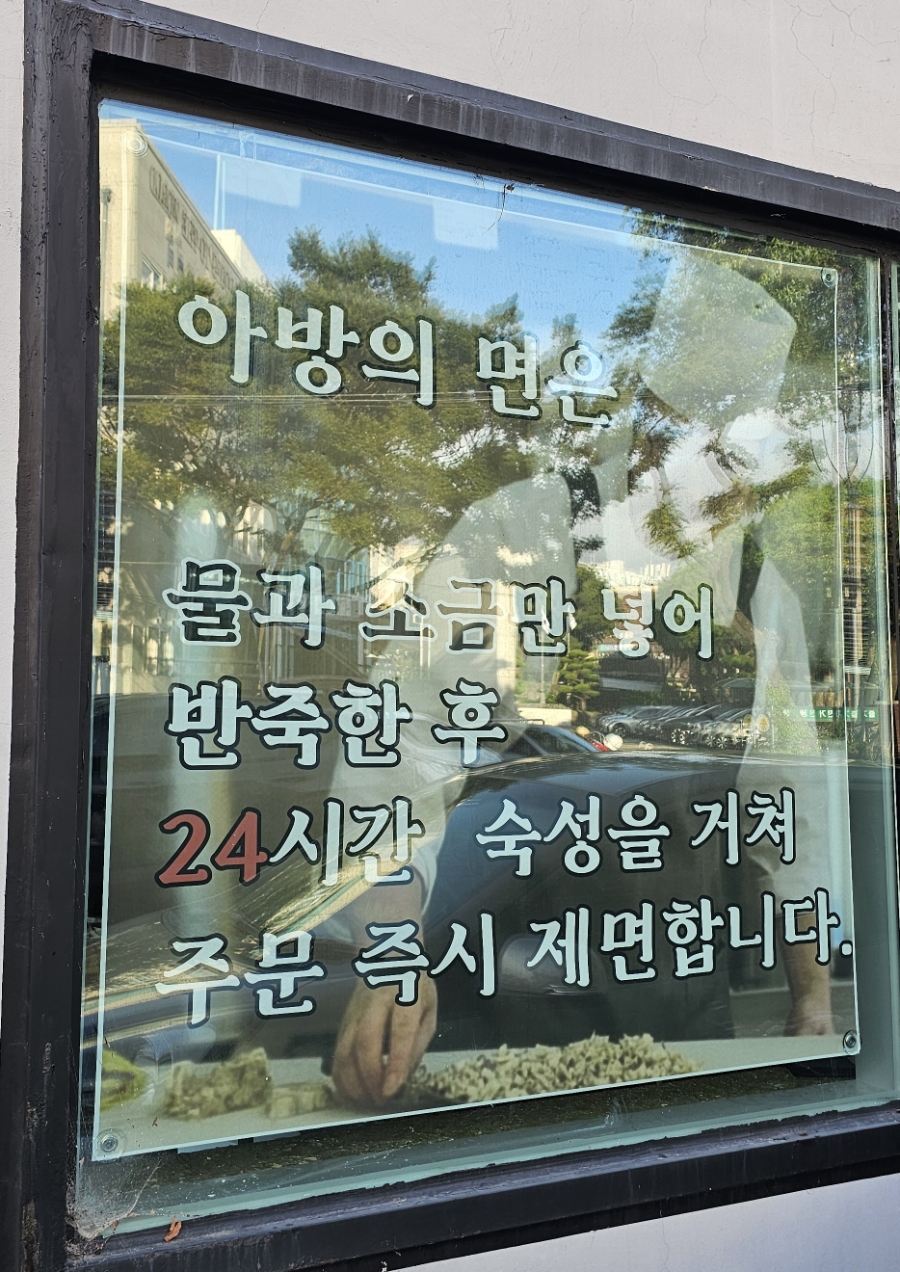 아방얼큰칼국수국밥 사진 2