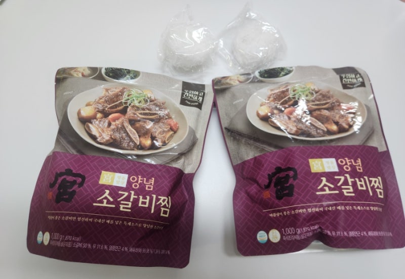 코스트코- 궁 양념 소갈비찜 후기