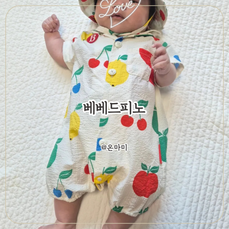 백일 아기 외출복, 베베드피노 우주복 임신 출산 선물