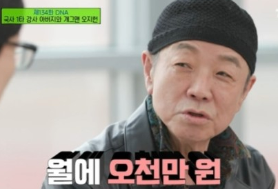 배우 이상미 나이 개그맨 오지헌 아버지 직업 근황