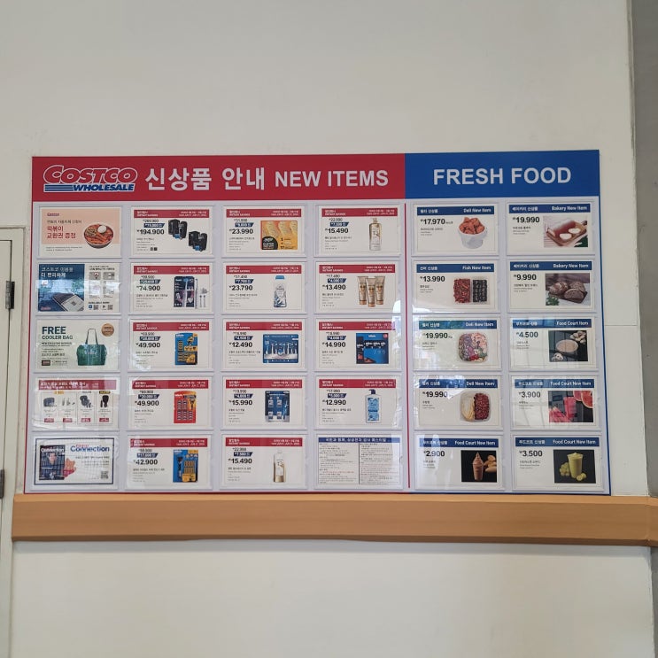  6~7월 코스트코 행사 전단 면도기, 샴푸, 쿨러 박스, 여름 침구, 신발, 세제, 방향제 생활용품 할인