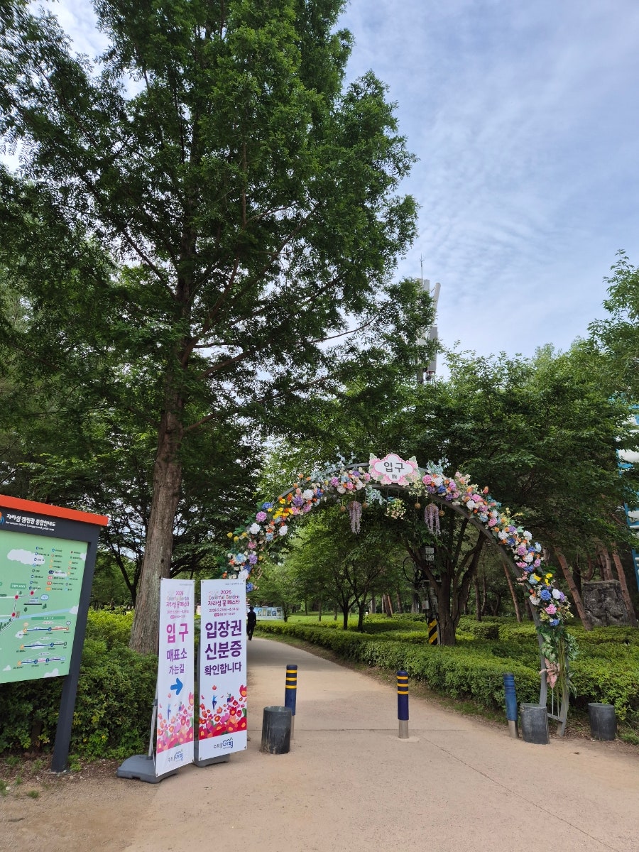 남송미술관 사진 4