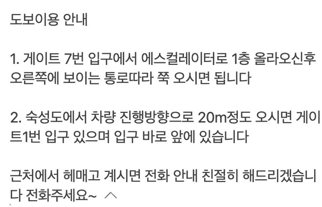 마츠카게 사진 1