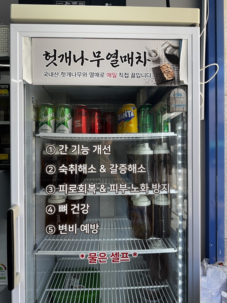 목로국밥 사진 6