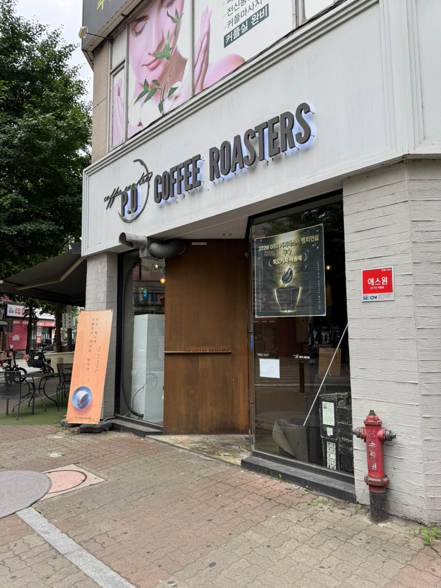 피오커피로스터스 사진 3