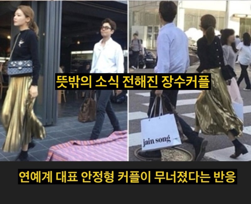 “이 커플은 진짜 결혼할 줄 알았는데”..정경호 수영 결별 소식에 팬들 난리난 진짜 이유