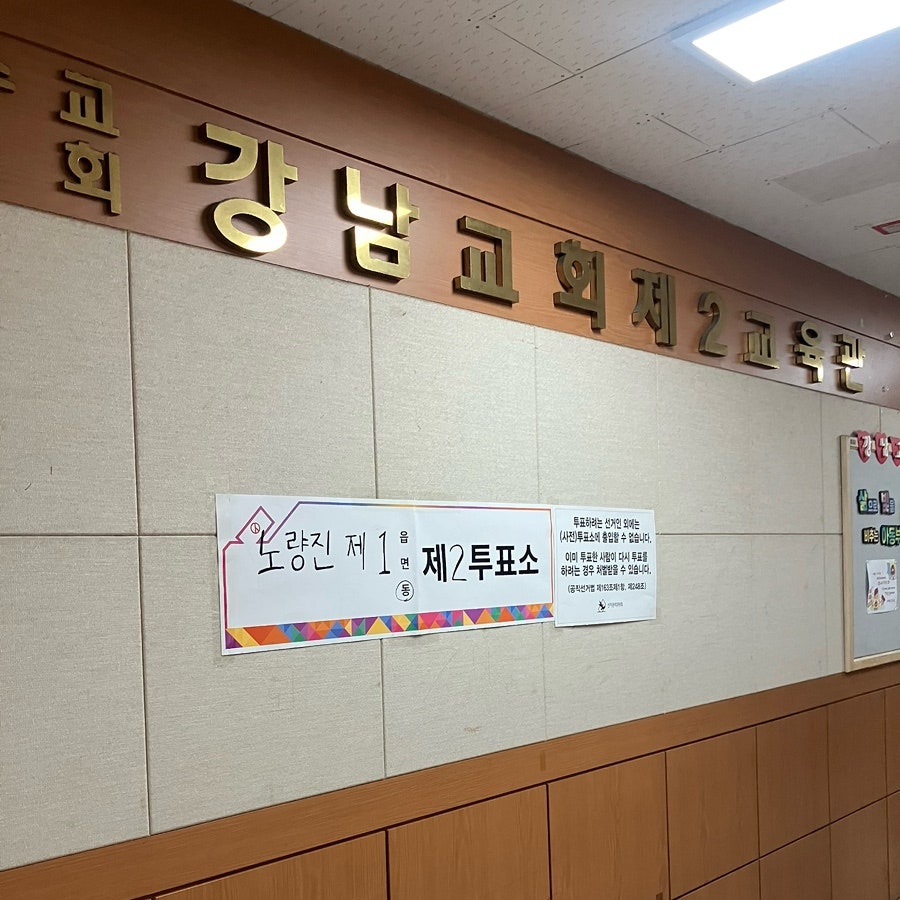 한강손칼국수 사진 1