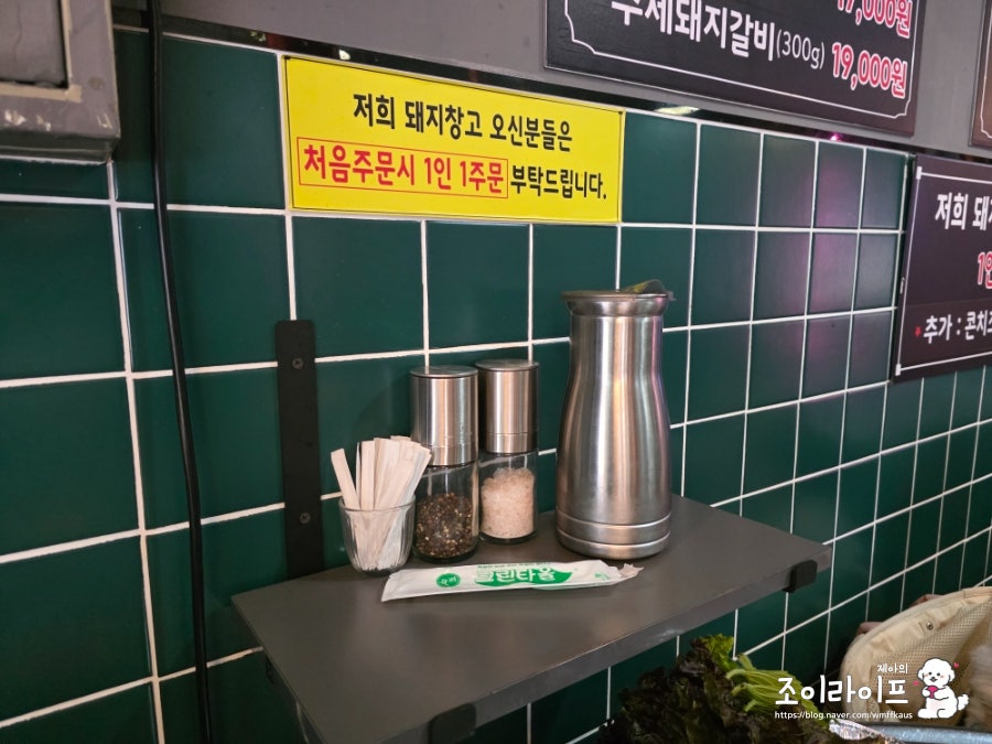 돼지창고 사진 4