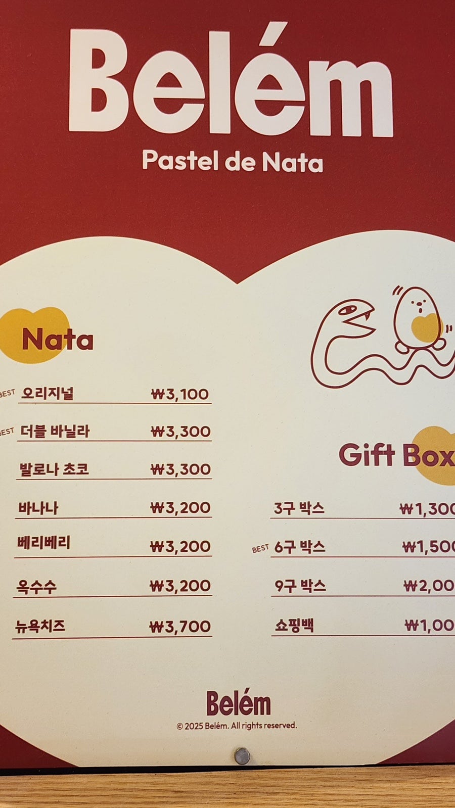 벨렝 사진 3