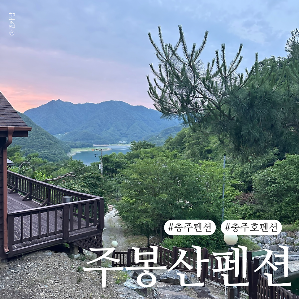 주봉산 사진 1
