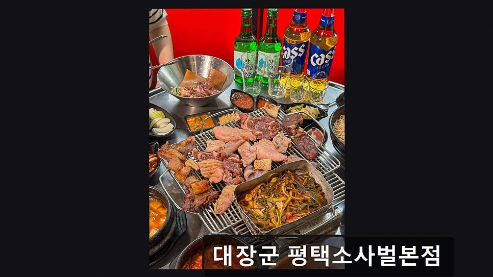 대장군 사진 6