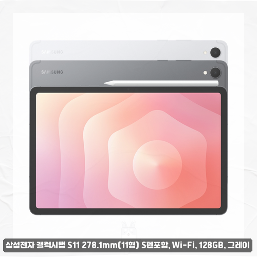 갤럭시호환 탭 S9 울트라용 고민중인가요? 키보드 케이스 액정필름 후기 확인