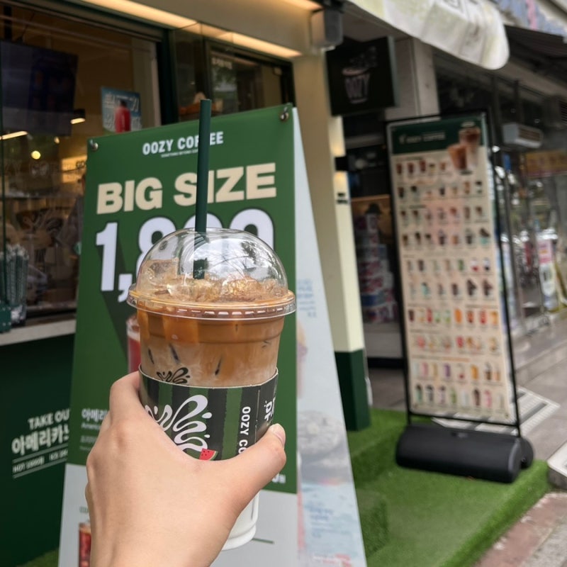 우지커피 메뉴추천 딥 카페라떼 가격 칼로리 및 후기
