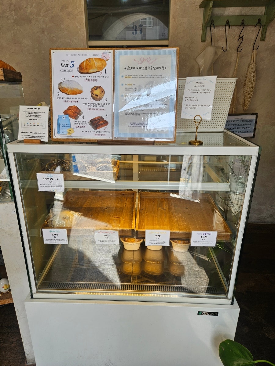 버터베이크 본점 사진 3