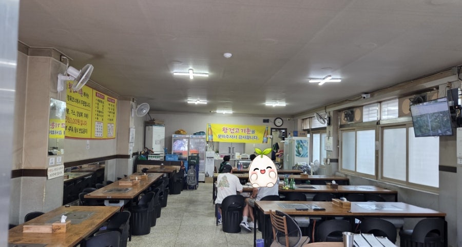 왕건고기촌 사진 4
