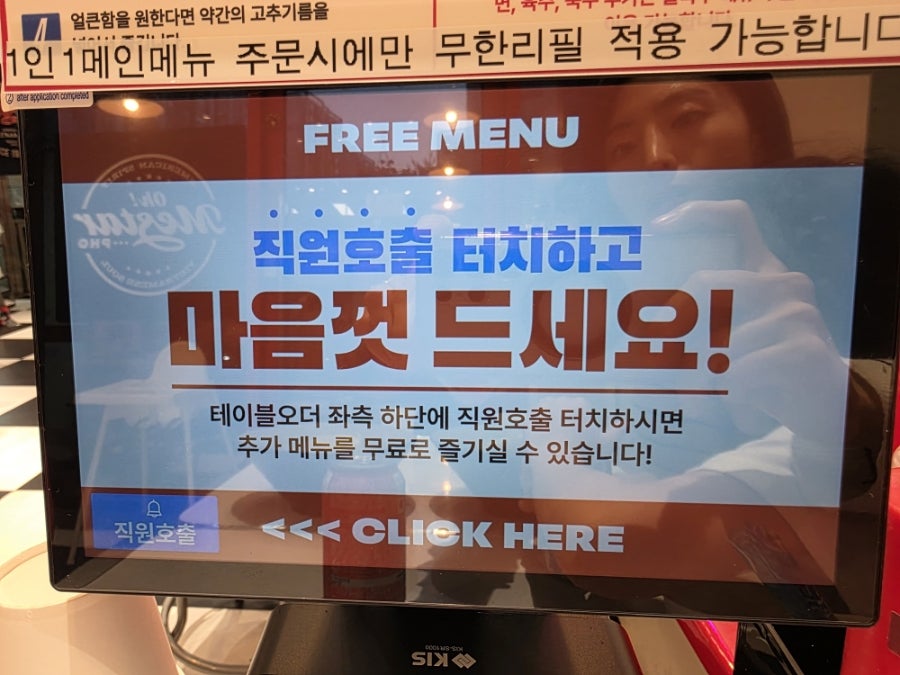 미스타쌀국수 자곡점 사진 6