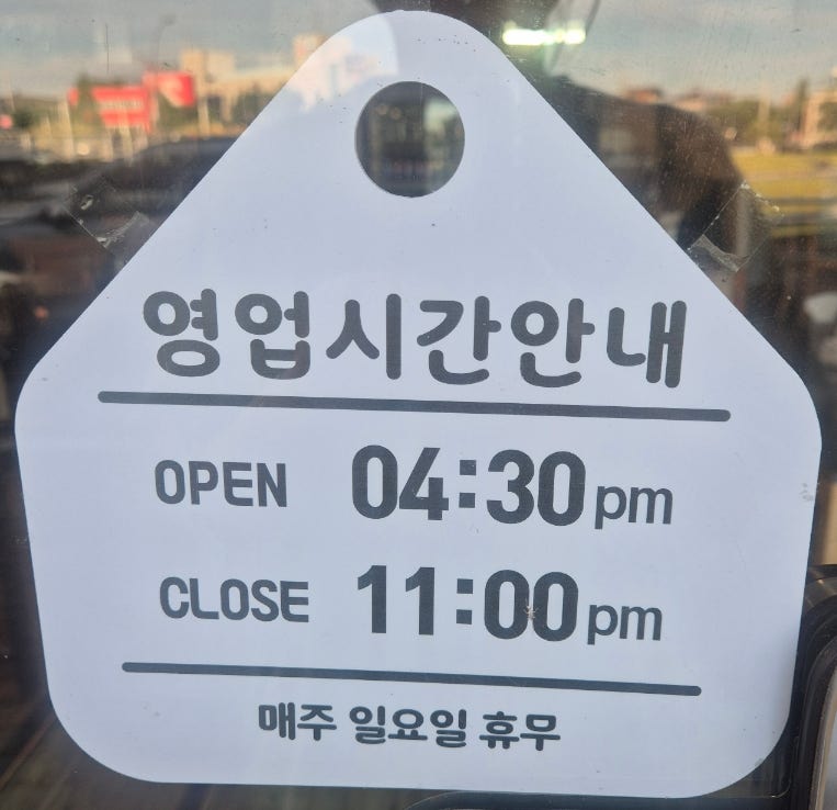 산마을통닭 사진 3