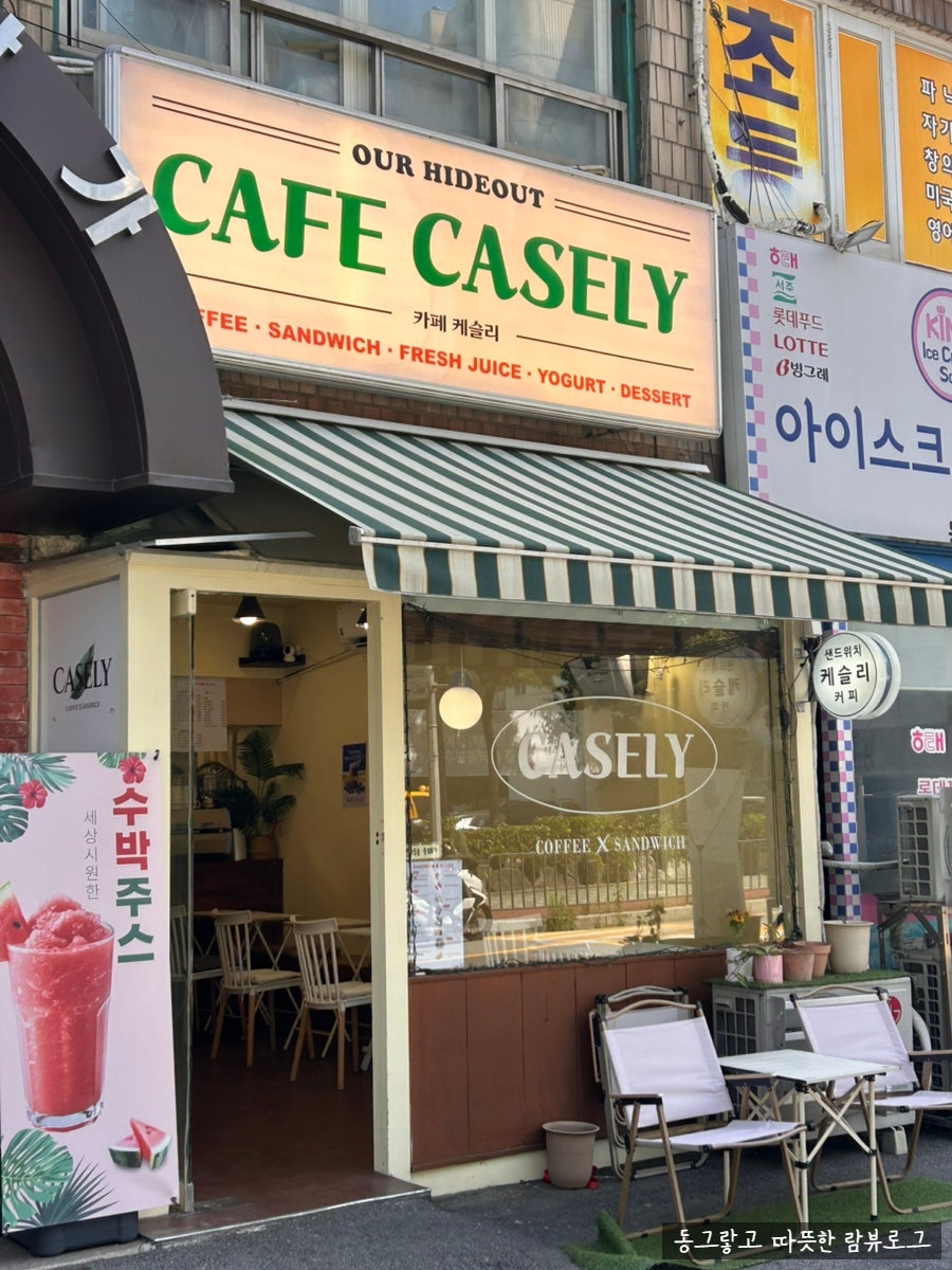케슬리 사진 1