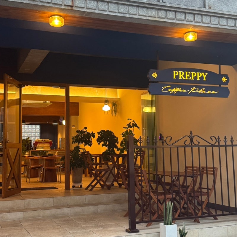 울산 삼산 카페 :: [울산/남구/삼산동] 음료부터 디저트까지 맛있는 "프레피 커피 플레이스"